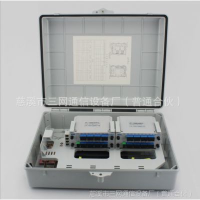 光缆分光分纤箱