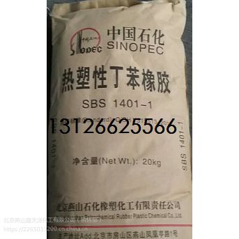 兰州石化聚丙烯H9018薄壁注塑PP原料H9018北京