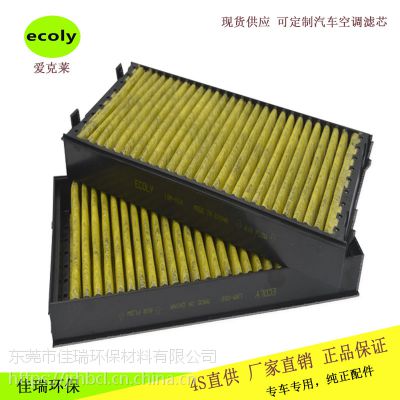 ݸecolyֱ ϹǼLBM-002/Ʒʱ