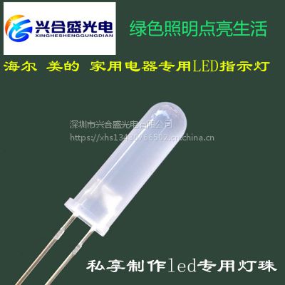 ˺ʢ***ӳ5*16mm״ɫled ӳled