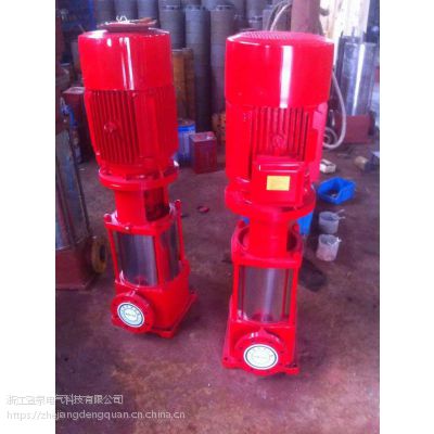 山西XBD8.4/10G-GDL立式多级消防泵不锈钢管道喷淋泵15KW