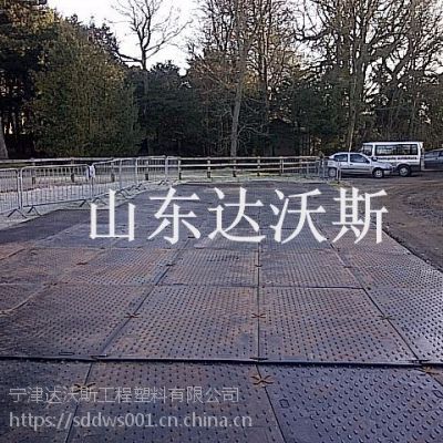 厂家直销加工定制各类型铺路板工程路垫量大从优欢迎致电