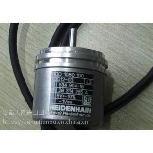 HEIDENHAIN 光栅尺317909-36--热销品牌