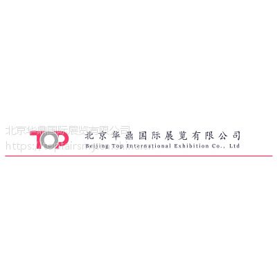 2019印度机床工具展览会IMTOS