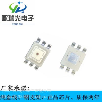 大功率5074红光 黄光灯珠厂家***LED5074绿光 蓝光贴片光源