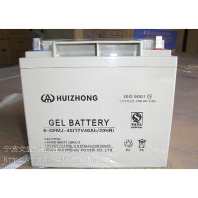 销售 汇众蓄电池12V30AH 汇众12V30AH蓄电池 机械设备应急电池