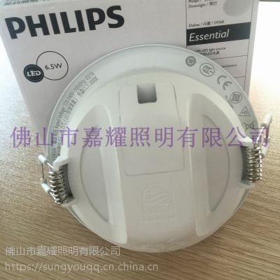 飞利浦闪澈筒灯3.5W/2.5寸5.5W/3寸6.5W/3.5寸7W/4寸