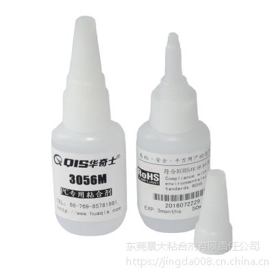 PCˮ-PCճPSˮ-ͺԺ-ʿQIS-3056