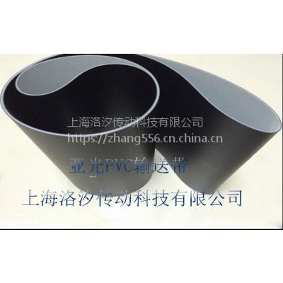 工业皮带 传动带 输送带
