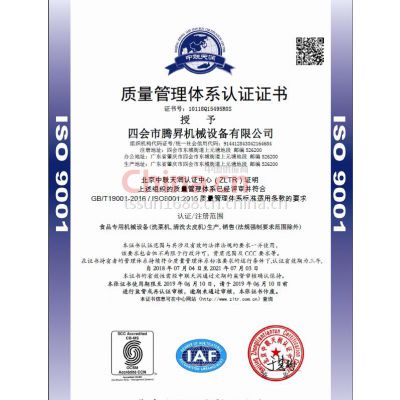 ISO9001:2015ϵ֤ҵ