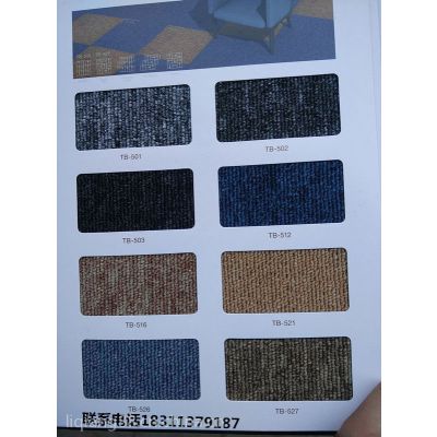 敦煌方块地毯PVC地毯北京现货销售欢迎选购