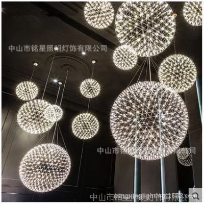厂家批发售楼部洽谈区球球灯国际***圆球球灯上档次洽谈接待室灯