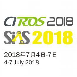CIROS2018第7届中国国际机器人展览会
