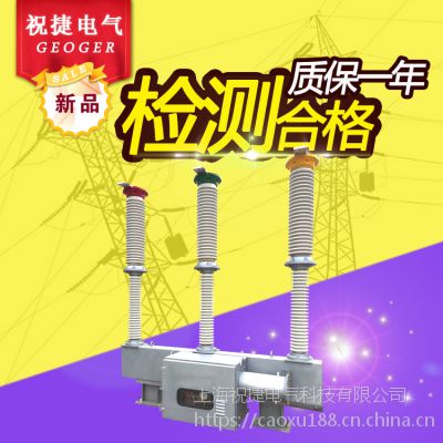 @LW9-72.5#LW9-66/2500-31.5六氟化硫断路器