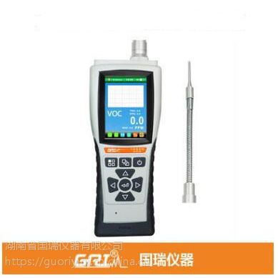 GRI高精度有机废气浓度检测仪_泵吸式式VOC气体检测仪_PID光离子检测原理