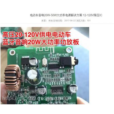 DC DC Դģ85Vת5V 3A