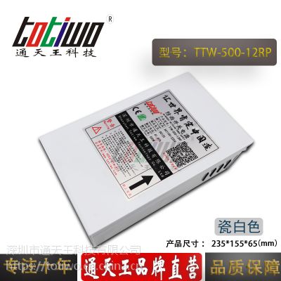 ͨ***12V41.67A500WɰɫԴTTW-500-12RP