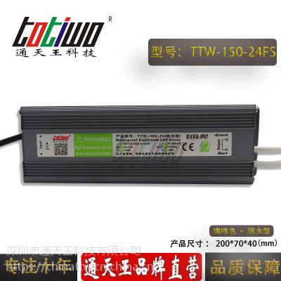 ͨ***24V6.2***150WɫˮLEDصԴ IP67ѹֱ