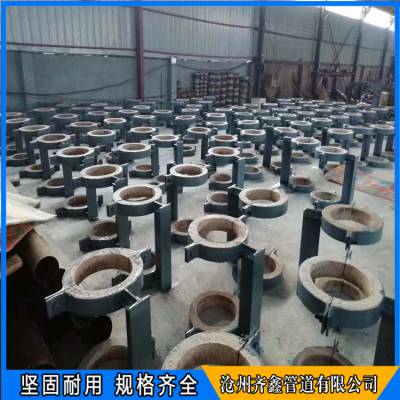 聚氨酯隔热/保冷管托 齐鑫厂家直销