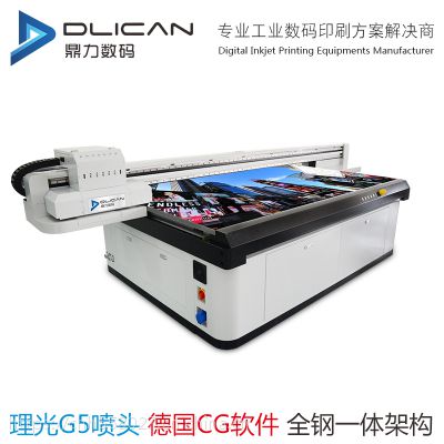 高端G5理光喷头UV平板打印机 2513 2030UV喷绘机