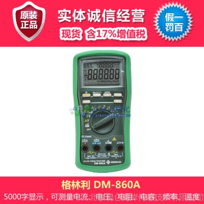  fñ DM-860A͹I(y)(sh)@fñ