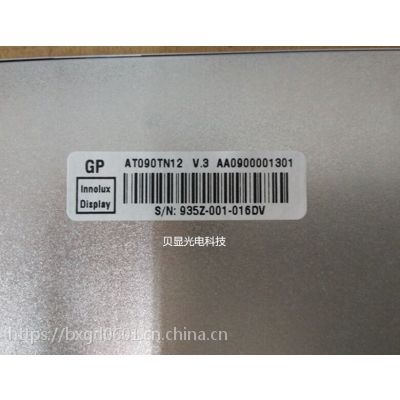 ȺAT090TN12V.3 9
