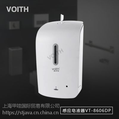 ϴҺӦƷVOITH VT-8606PӦҺ ӡˢ