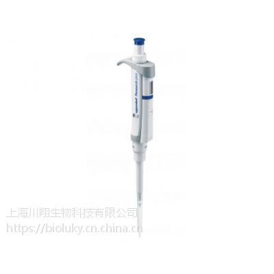 艾本德Eppendorf Research plus移液器(包含 epT.I.P.S.精致盒装吸头）