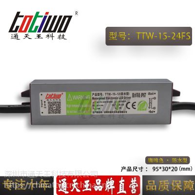 ͨ***24V0.62***15WɫˮLEDصԴ 㹦 IP67
