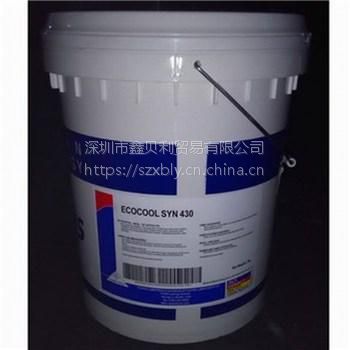 供应福斯ECOCOOL 68 CF 2X水溶性切削液，福斯高性能水溶性切削液700 NBF C ,