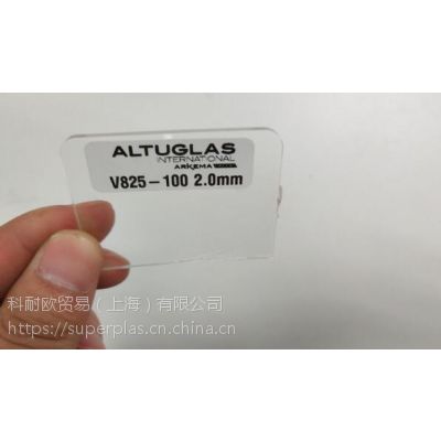 ALTUGLAS V825-100 PMMA ARKEMA
