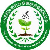 2017中国安徽肥料农资暨植保器械博览会