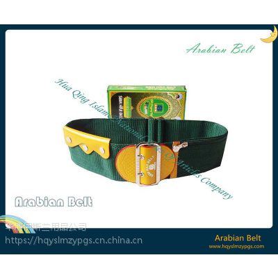 ɳذSaudiArabia Belt /  Arabian Belt