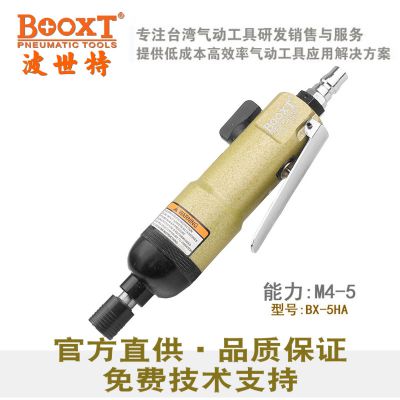 BOOXTBX-5HA˿Ӹ׶˿߰