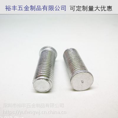 Φ7/M5 铝合金储能焊接焊母 A型B型铝合金内螺纹