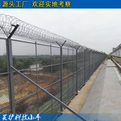 定做V型隔离网 广州出口机场护栏网 珠海框架护栏网现货