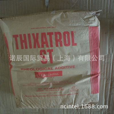 ͸Thixatrol ST|ŵ