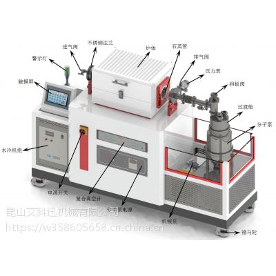 高真空管式炉 卧式管式热处理设备 高真空热处理技术