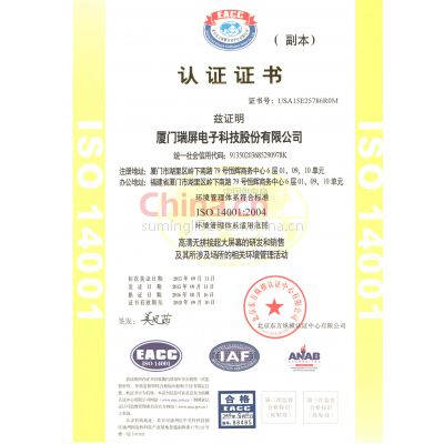 ISO14001֤֤