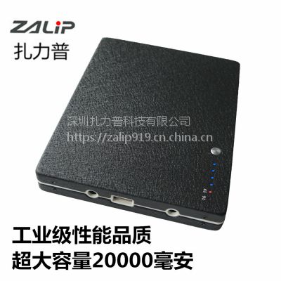 ZALIP扎力普杰尔特L6移动电源20000毫安移动充电宝19V笔记本外置电池