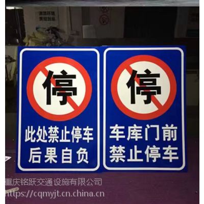 达州定制道路指示牌反光交通标牌标志牌安全标识警示牌导向牌厂家直销18883918008