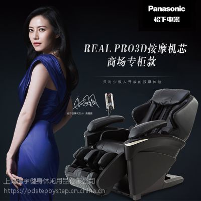 Ħרʵ PanasonicĦ ̫ղEP-MA73
