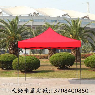 云南广告帐篷、折叠帐篷哪家的质量好款式颜色多