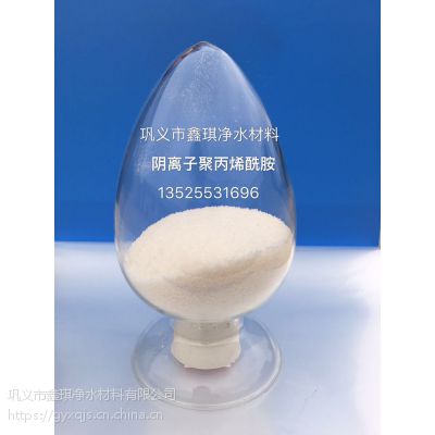内蒙古厂家供应鑫琪阳离子聚丙烯酰胺（20度）