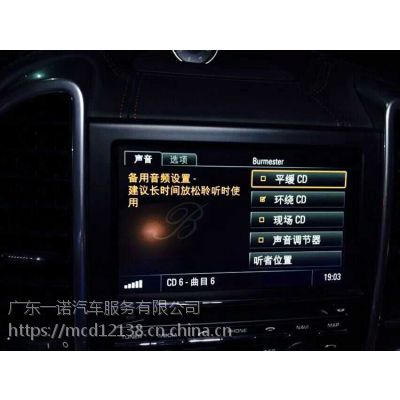 2015Cayenne 3.0TʱݼװװѡBurmester֮ϵͳ