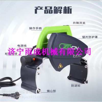山东济宁雨成厂家新型手持式钢管切割机