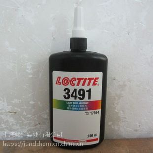 汉高3491uv胶 乐泰3491uv胶 LOCTITE3491uv胶