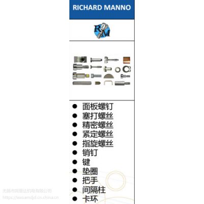 Richard Mannoݶ˿й