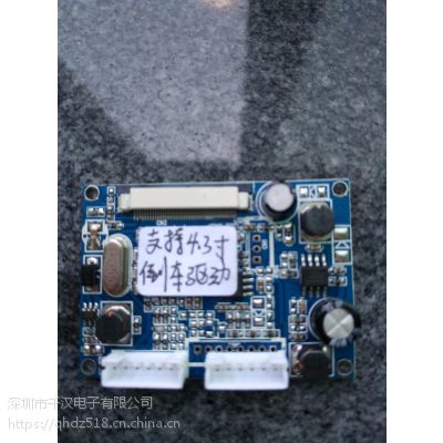 QHD6C AT043TN23 HSD4.3寸40PIN原装/组装液晶屏的倒车影像显示板（AV信号）