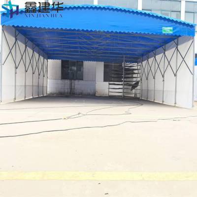 南通如东县鑫建华定做物流仓库帐篷推拉雨棚布伸缩折叠阳光蓬固定蓬房加厚帆布凉棚镀锌管雨篷